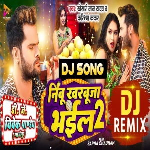 Nimbu Kharbuja Bhail 2 (Khesari Lal Yadav) New Bawal Bass Mix Dj Vivek Pandey.